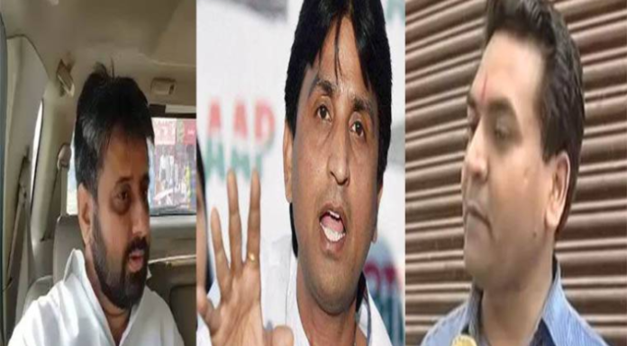 AAP में दो फाड़, कपिल मिश्रा विश्वास के साथ, तो अमानतुल्ला ने बताया बीजेपी एजेंट!