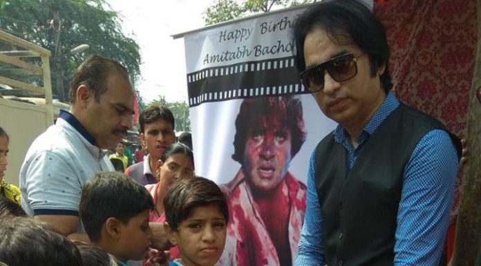 अमिताभ बच्चन फैन असोसिएशन ने मनाया अलग अंदाज में महानायक का जन्मदिन