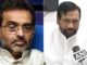 मोदी सरकार में मंत्री राम विलास पासवान और उपेंद्र कुशवाहा ने की न्यायपालिका में आरक्षण की मांग