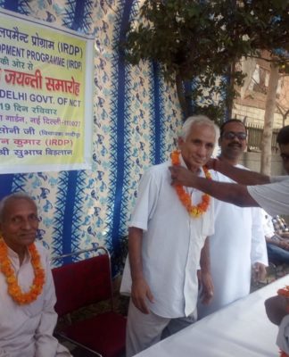 इंस्टिट्यूट ऑफ़ रूरल डेवलपमेंट ने उत्तरी दिल्ली के राजा गार्डन में धूम-धाम से किया महृषि वाल्मीकि जयंती समारोह का आयोजन