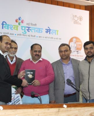 विश्व पुस्तक मेला में लेखनी प्रकाशन द्वारा हुआ पुस्तक विमोचन “अवध का चाँद”