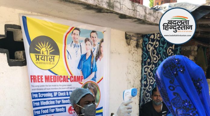 दरभंगा में प्रयास संस्था के द्वारा लगाया गया मेडिकल कैंप