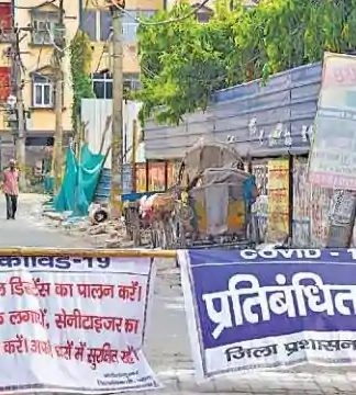 कोरोना संक्रमित मिलने के बाद पटना के 24 मोहल्ले हुए थे सील, अब आजाद होंगे ये 7 इलाके