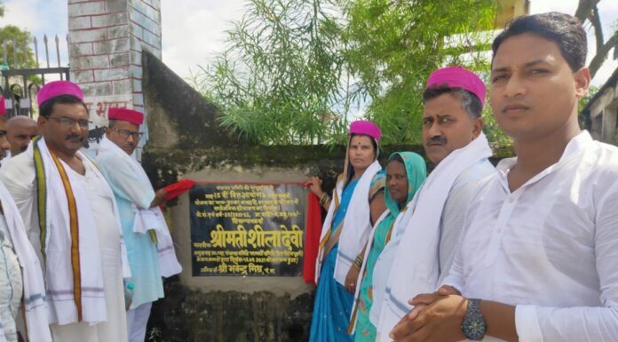 बिस्फी प्रखंड प्रमुख ने 2 योजनाओं का किया शिलान्यास।